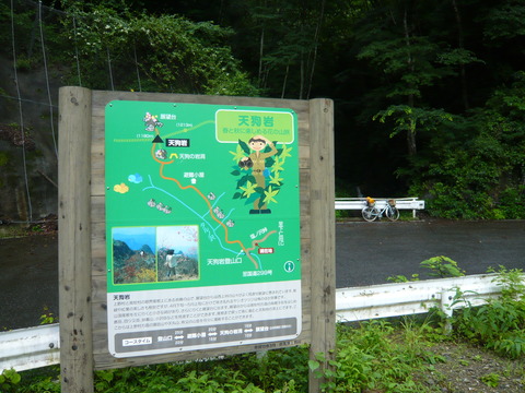 P1010769