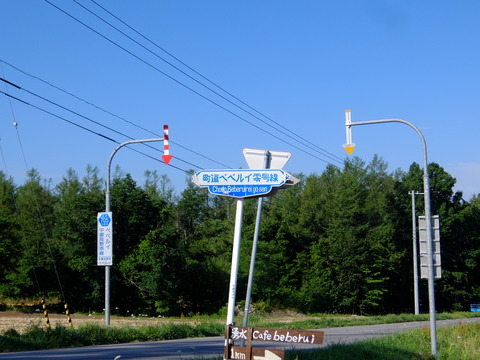 DSCF3273