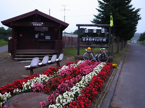 R0011817