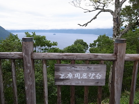 R0011435