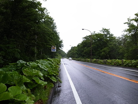 R0011977