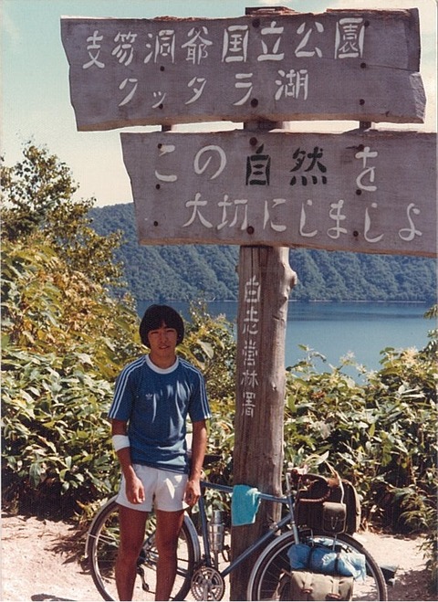 kuttarako1979