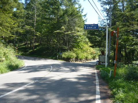 P1010845
