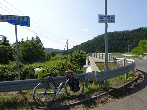 DSC00255