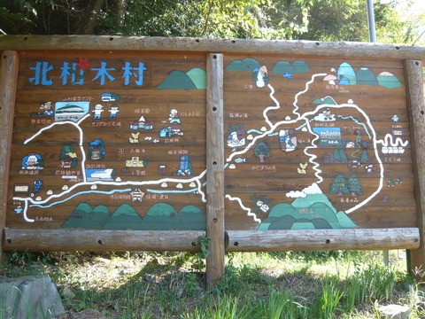 P1010839
