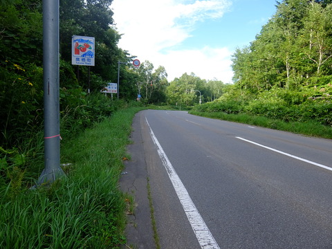 DSCF3084