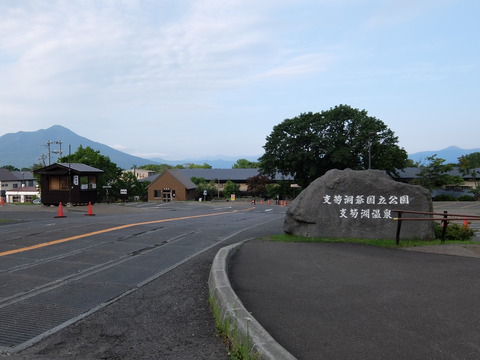 DSCF2480