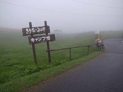 R0011309