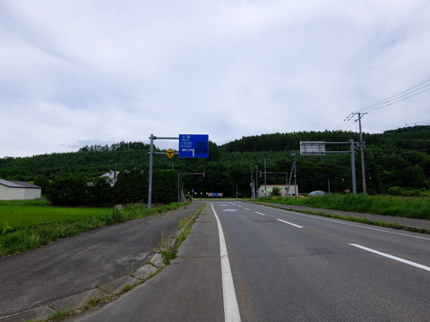 DSCF3026