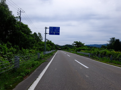 DSCF3019