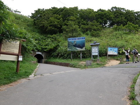DSCF4623