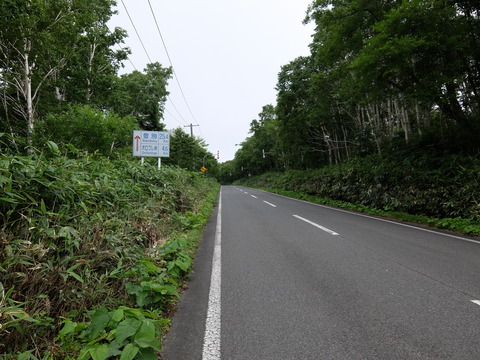 DSCF4961
