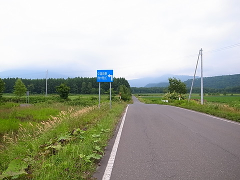 R0012104