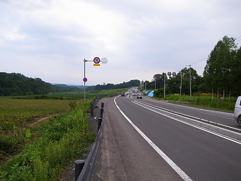 R0012147