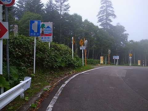 R0011924