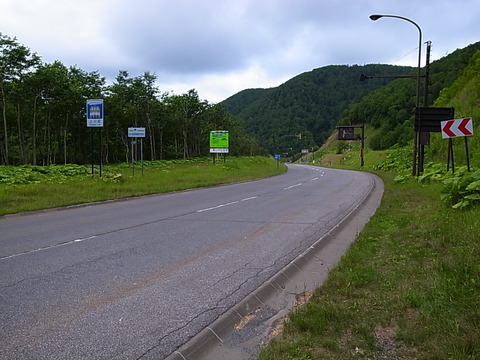 R0011995