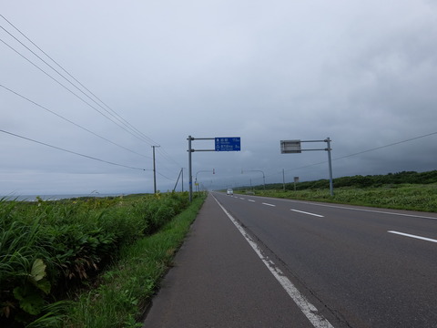 DSCF3912