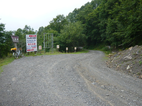 P1010705
