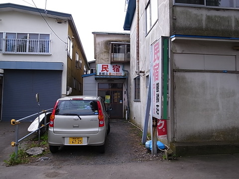 R0011510