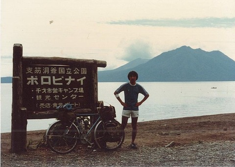 poropinai