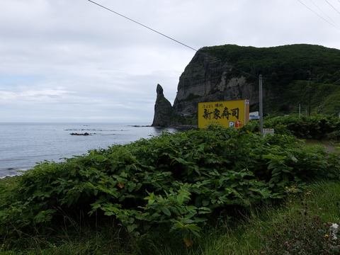DSCF4699