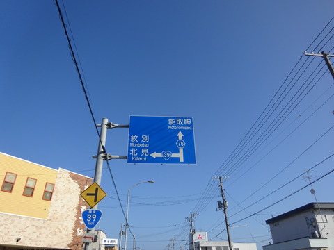 DSC00368