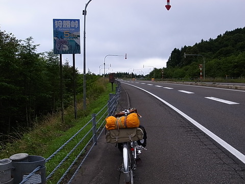 R0012056