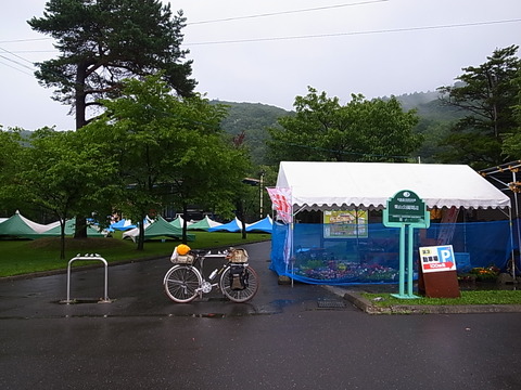 R0012260