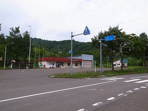 R0012227