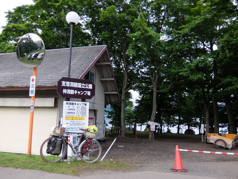 DSCF4911