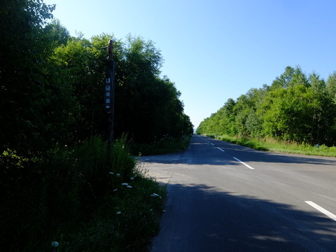 DSCF3287