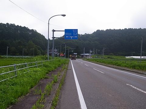 R0011827