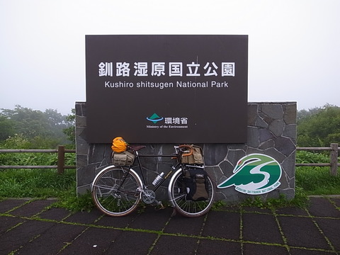R0011503