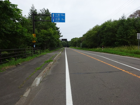 DSC00521