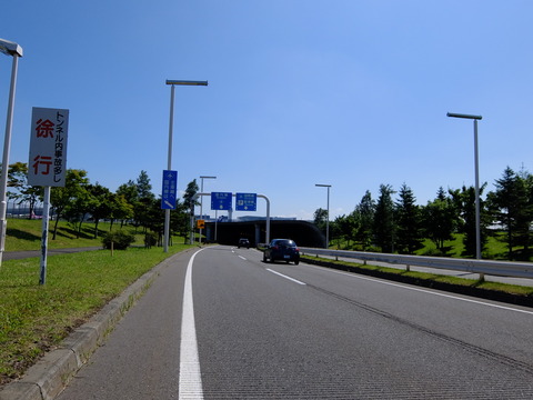 DSCF3463