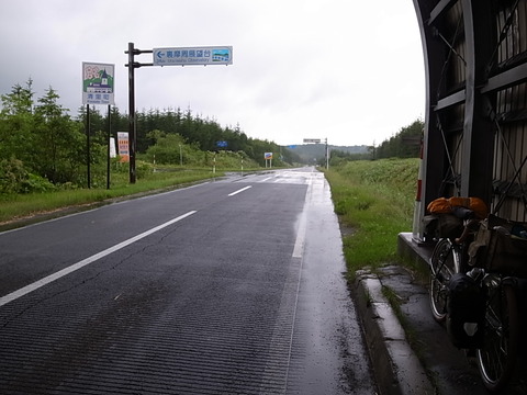 R0011432