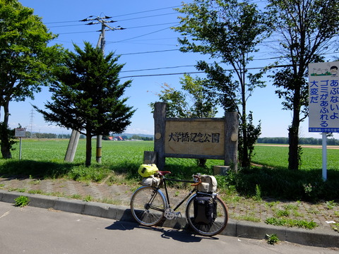 DSCF3449