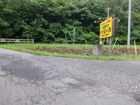 DSCF3974