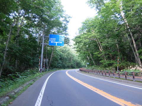 DSCF2494