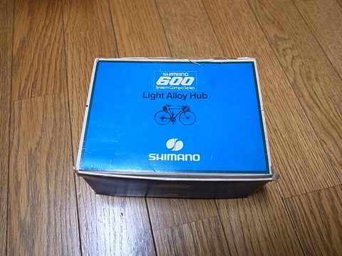 R0010932