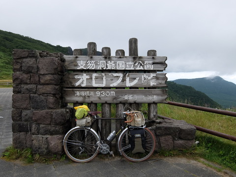 DSCF4974