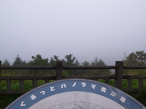 R0012035