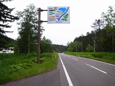 R0011883
