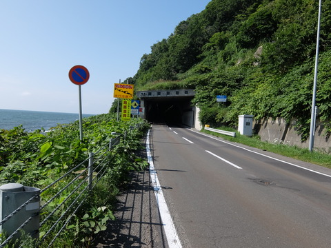 DSCF2549
