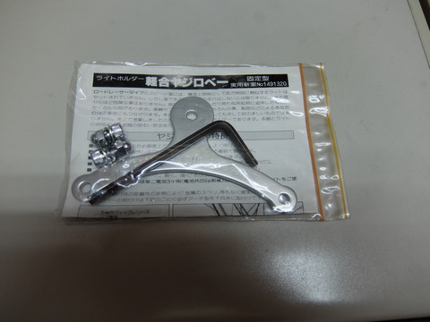 DSCF1474