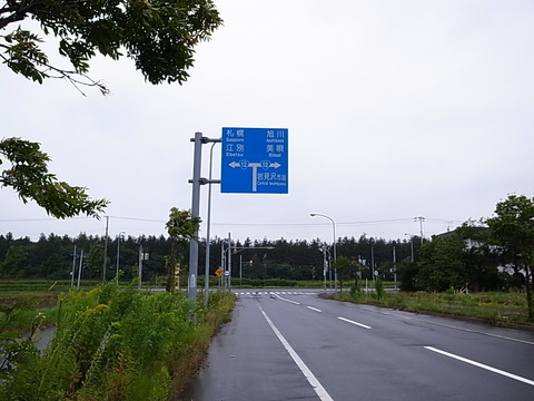 R0012217