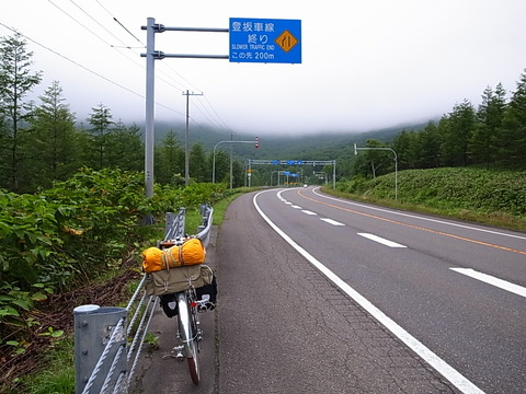 R0012057