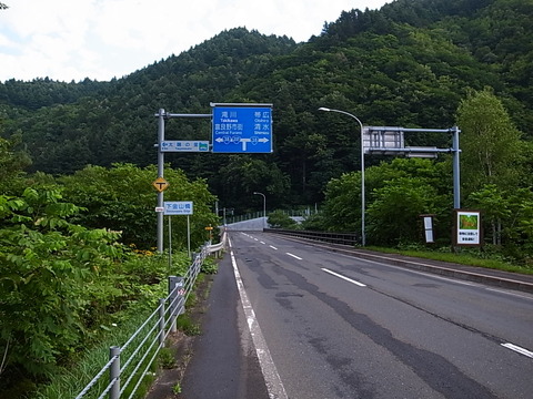 R0012085