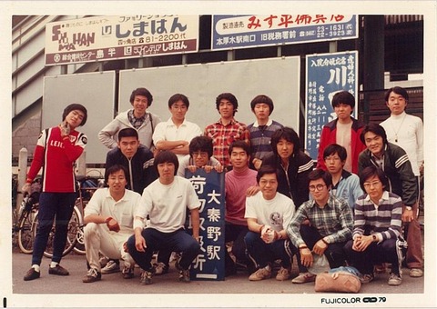 yabitsu1979-1