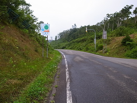 R0012238
